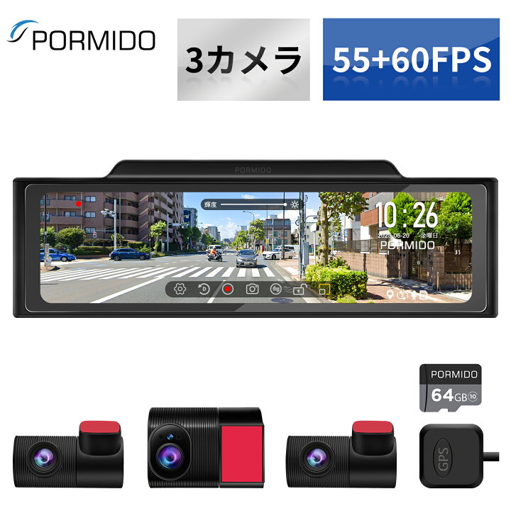 楽天市場】【30%OFFクーポンで30,300円 数量限定価格】 ドライブ 