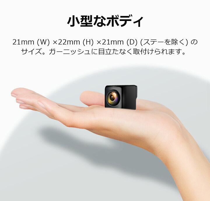 CN-RA06WD 対応 車載カメラ 12V対応 角型 バックカメラ 広角 防水IP68対応 パナソニック panasonic 【メーカー保証付】 <br>パナソニック カーナビ対応 <br> バックカメラ 【ゆうパケット発送】 <br>後付け 車載カメラ 高画質 軽量 <br>CMOSセンサー ガイド有/無 選択可 <br>車載用バックカメラ 各種カーナビ対応 <br>防水 防塵 <br>バックモニター カメラセット <br>バックカメラ ガイドライン