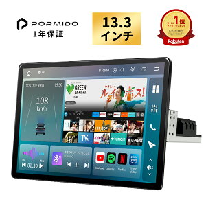 �y�����L���O3���B���z �f�B�X�v���C�I�[�f�B�I 13.3�C���` HDMI���o�� QCM6125 8GB+256GB 1920*1200 �A���h���C�h�i�r android13 QLED �t���[�e�B���O�\�� 1din apple carplay android auto �~���[�����O bluetooth ��