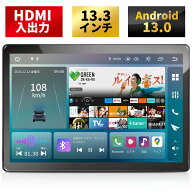 【最新】ディスプレイオーディオ QCM6125 8GB+256GB 1920*1200 カーオーディオ 1din bluetooth carplay a…