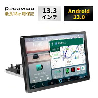 【2026最新】 ディスプレイオーディオ 13.3インチ Android13 アンドロイドナビ 1920*1200 QCM6115 6GB+12…