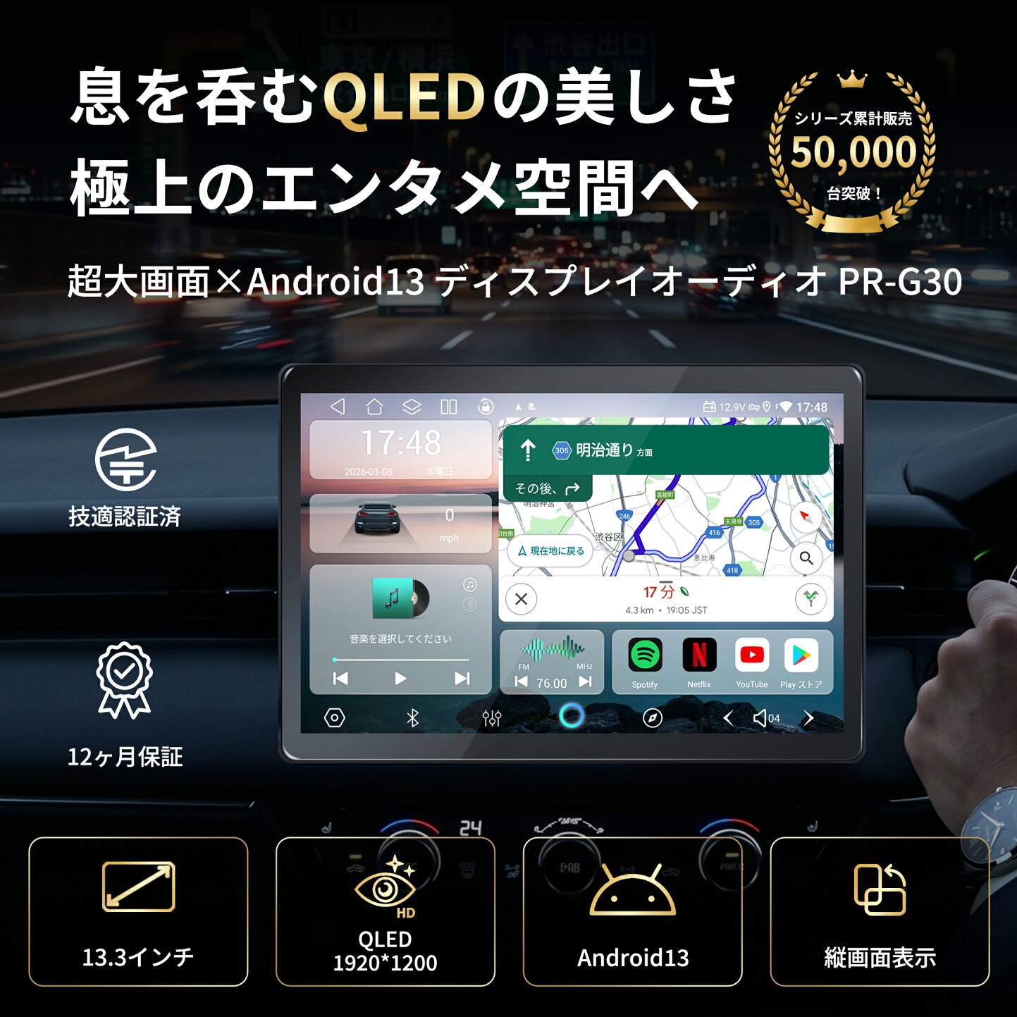 楽天市場 | PORMIDO楽天市場店 - カー用品を中心に販売しています。
