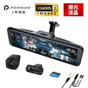 �y2026 �ŐV�z �h���C�u���R�[�_�[ �O�� �~���[�^ ���������^ �f�W�^���C���i�[�~���[ SONY IMX662 STARVIS2 HDR 1200cd/m2 1080P �������� �X���[�N�t�B�����Ή� �f�W�^���Y�[�� �Z�p���[�g �o�b�N�A�� 1
