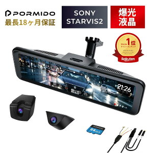 �y20%OFF�N�[�|����44,720�~ 10/4 20:00�`10/9 1:59�z �h���C�u���R�[�_�[ �O�� �~���[�^ ���������^ �f�W�^���C���i�[�~���[ SONY IMX662 STARVIS2 HDR 1200cd/m2 1080P �������� �X���[�N�t�B�����Ή� �f�W�^��
