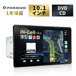 �f�B�X�v���C�I�[�f�B�I 10.1�C���` DVD CD 2din �J�[�I�[�f�B�I �t���[�e�B���O Apple carplay android auto �~���[�����O bluetooth �o�b�N�A�� USB ���C�hFM �����X�e�A�����O�����R�� DSP �C���_�b�V�� RCA
