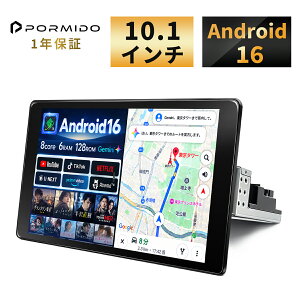 �y20%OFF�N�[�|����51,840�~ 10/4 20:00�`10/9 1:59�z �f�B�X�v���C�I�[�f�B�I Android16 6GB+128GB 1din 1280*800 �J�[�I�[�f�B�I bluetooth carplay android auto �~���[�����O 10.1�C���` HDMI �J�[�i�r dsp ���C�hFM �Z�K
