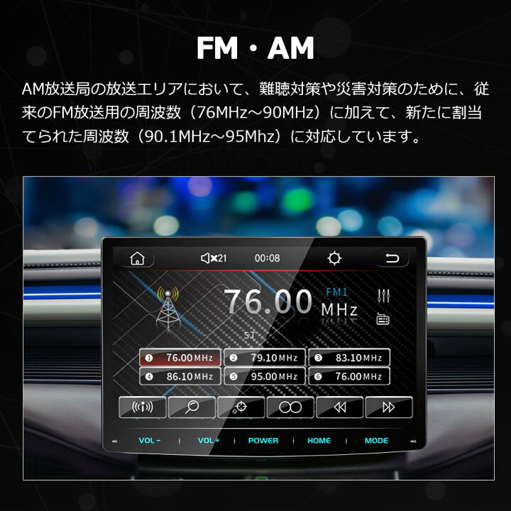 2024年モデル】PRA105 10.1インチディスプレイオーディオ 2DIN 