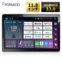 【ランキング1位】 ディスプレイオーディオ android13 11.8インチ QCM6125 8GB+256GB 1200*2000 アンドロイドナビ car…