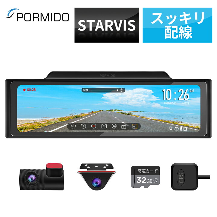 楽天市場】【20%OFFクーポンで22,304円 3/18 0:00～23:59】 ドライブ 