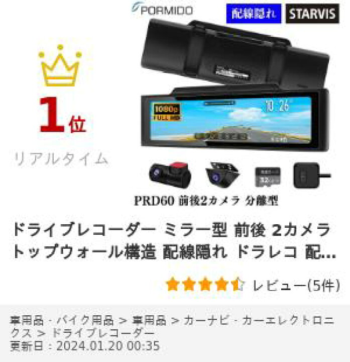 楽天市場】【19%OFFクーポンで22,583円+P2倍 5/23 20:00～5/27 1:59 