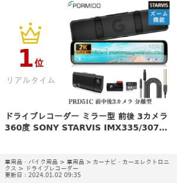 楽天市場】【抽選で2人に1人最大100%Pバック 11/21 20:00～11/27 1:59 