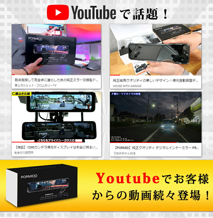 楽天市場】【ランキング1位】 ドライブレコーダー ミラー型 前後 2 
