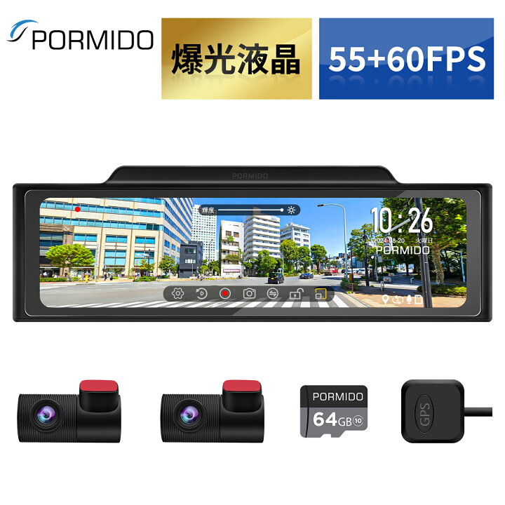 PRD6XC 前後カメラとも60FPS高輝度ミラー型 ドライブレコーダー 