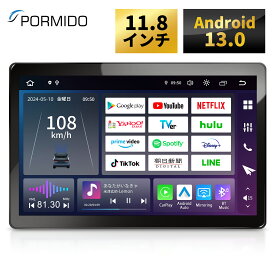 【抽選で最大100%ポイントバック 8/4 20:00～8/11 1:59】 ディスプレイオーディオ android13 11.8インチ QCM6125 8GB+256GB 1200*2000 カーオーディオ carplay android auto ミラーリング 1DIN bluetooth HDMI アンドロイドナビ リバース連動 ワイドFM USB PORMIDO PRA106