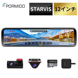 �h���C�u���R�[�_�[ �O�� �~���[�^ �f�W�^���Y�[�� SONY IMX307 STARVIS �f�W�^���C���i�[�~���[ FHD 1080P HDR �����^ 12�C���` ���ԊĎ� GPS 1�N�ۏ� PORMIDO PR998