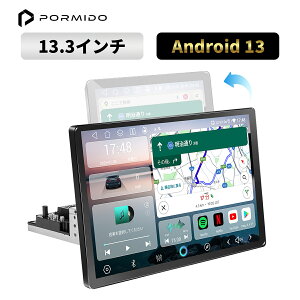 �y20%OFF�N�[�|����59,920�~+P2�{ 7/4 20:00�`7/11 1:59�z �f�B�X�v���C�I�[�f�B�I 13.3�C���` Android13 �A���h���C�h�i�r 1920*1200 QCM6115 6GB+128GB �t���[�e�B���O�\�� 1din Apple carplay Android auto �~���[�����O B