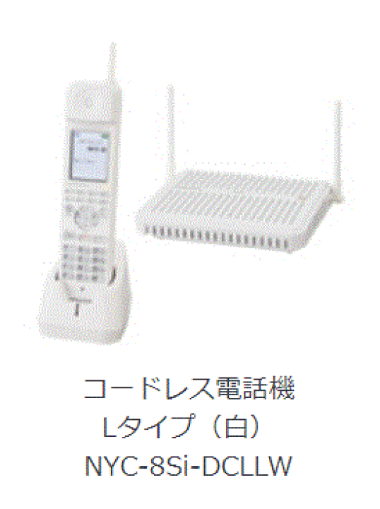 楽天市場】【新品ビジネスホン/新品ビジネスフォン】【新品 