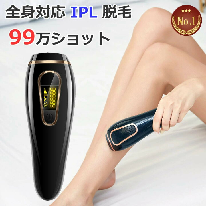 楽天市場 最新 痛くない脱毛 脱毛器 光脱毛 顔対応 自動照射 家庭用脱毛器 全身対応 Vio ひげ Ipl脱毛 メンズ 男性 ムダ毛処理 背中 デリケートゾーン 女性 子供 家庭用 髭 脇 腕 指 美肌 美顔器 あす楽 送料無料 プレゼント フラッシュ 脱毛機 ポータブル電源のエコパワー