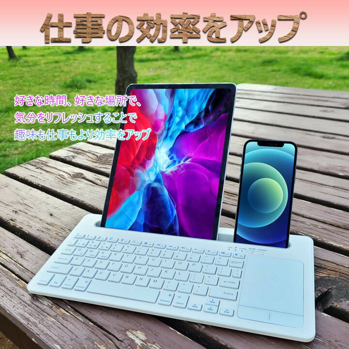 楽天市場】ipadキーボード Bluetooth ワイヤレス iPad キーボード 第8 
