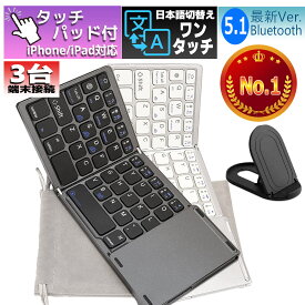 楽天市場 Ipad Mini キーボード 折りたたみの通販