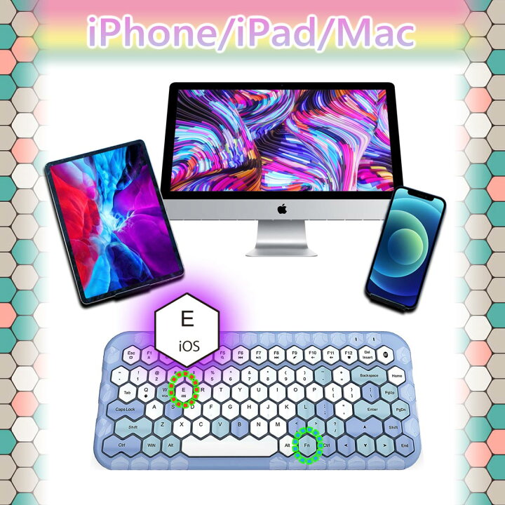 楽天市場 かわいいキーボード Bluetooth ワイヤレス Ipad 第8世代 第7世代 おしゃれ オシャレ ブルートゥース コンパクト ハニカム形状 軽量 小型 静音 スリム Iphone タブレット Ios Windows Android ノートpc 在宅勤務 テレワーク 送料無料 ポータブル電源のエコパワー