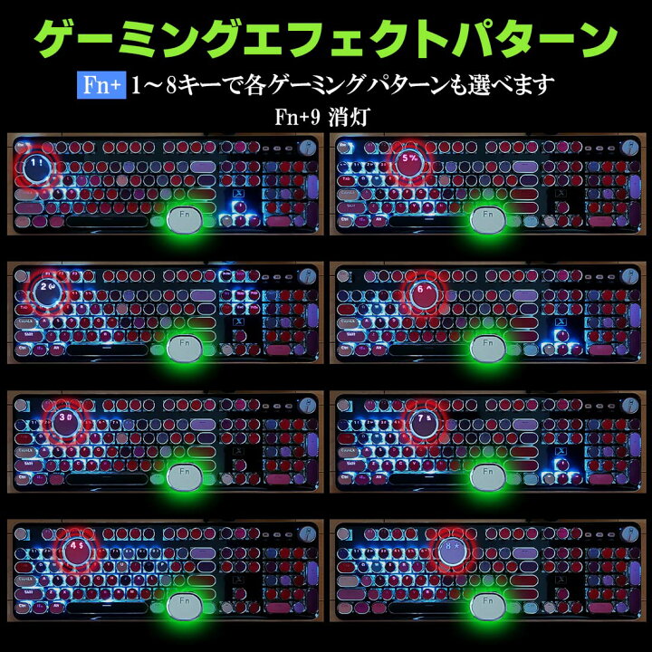 楽天市場 キーボード メカニカルキーボード 1位入賞 おしゃれ ゲーミング タイピング Usb メイクパレット レトロ 打ち安い タイプライター Led 25パターン キーボード 青軸 バックライト 光る 口紅 かわいい 可愛い 女性 英語配列 ポータブル電源のエコパワー 楽天市場 キーボード メカニカルキーボード 1位入賞 おしゃれ ゲーミング タイピング Usb メイクパレット レトロ 打ち安い タイプライター Led 25パターン キーボード 青軸 バックライト 光る 口紅 かわいい 可愛い 女性 英語配列 ポータブル電源のエコパワー