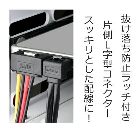 【SATA 2台用ケーブルセット】 L字型SATA 6Gb/Sケーブル 高速 6Gbpsx2本 L字型SATA 二股分岐電源ケーブルx1本 HDD/SSD2台接続セットSATA3 hdd サタケーブル 増設 Agenstar