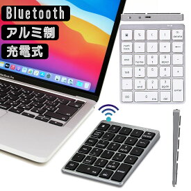 【18日0時～ ポイント10倍】 テンキー 10key Bluetooth 10キー ワイヤレス スリム テンキー キーボード 無線 コードレス 数字キー キーボード 10キー ブルートゥース 小型 持ち運び便利 コンパクト 多機能 MacOS iOS Windows Android スペースグレイ シルバー