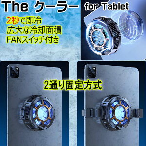 ^ubgN[[ iPad Android^ubg ipadN[[ pt@ Samsung iOS Android rs FGO PUBG tH[giCg }p É ^ LkNbv UMʔQ @Ή UM y`