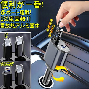 VK[\Pbg J[`[W[ iPhone15 [d USBVK[\Pbg VK[\PbgA_v^[ 12V[d ԍڏ[d [d iPhoneԍڏ[d Type-C  VK[vO 24V[d ԍ }[