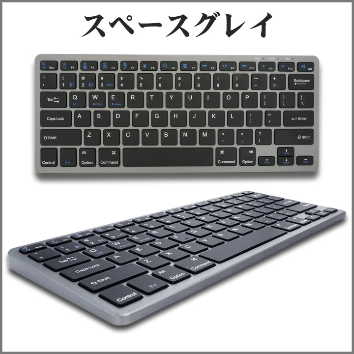 楽天市場】【本日限定 5%offクーポン】 ipad Bluetooth ipadキーボード 