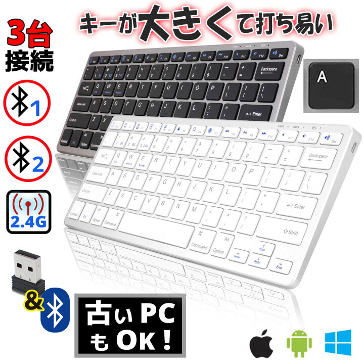 楽天市場】【本日限定 5%offクーポン】 ipad Bluetooth ipadキーボード 