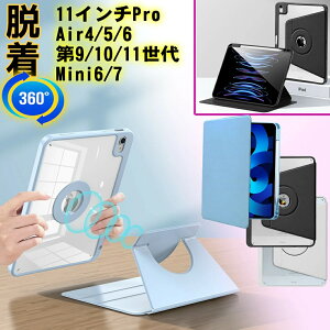 ipadP[X ipadJo[ iPad A16 Air Mini6 10 10.2 11 10.9 AIR5/4 E\  ACpbhP[X 9 5 3 4 5 6 2022 I[gX[v X^h applepencil iPad11 