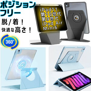 ipadP[X ipadJo[ iPad 10 10.2C` 11C` 10.9C` AIR5/4 E\ @ ACpbhP[X 9 5 3 4 5 6 2022 I[gX[v X^h applepencil iPad