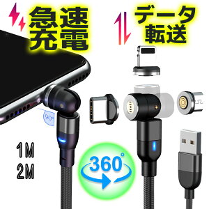 3in1 }Olbg [dP[u f[^] iPhone Type-C MicroUSB }[d }Olbg [dP[u } X}z [d RlN^ Apple iPhone Androidp iPhone13 12 Lightning AhCh [d  1m 2