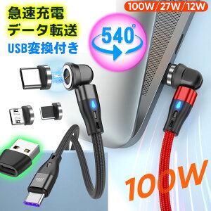 100w }Olbg[dP[u 360x] 3in1 }Olbg [dP[u f[^] iPhone Type-C }[d 540x] }Olbg } X}z [d RlN^ iPhone15 iPad Android iPhone14 Lightning Ah