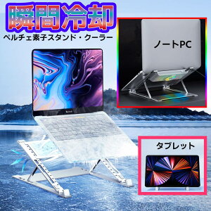 m[g PC N[[ pt@ X^h ipad ppbh p y`F m[gp\R ܂肽 5iKx PCX^h N[[ A~ LEDobOCg 7-15C` Macbook MacbookPro Swi