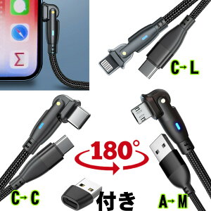 iPhone15 [d P[u y2300~offN[|z }[d PD60W 180x] fɂ iPhone ipad CgjOP[u Type-c Lightning ^CvC [dP[u X}z USB [dR[h [d f[^