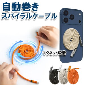 iPhone 17 16 15 Pro Max �Ή� 240W USB Type-C �P�[�u�� 1m PD �}���[�d �f�[�^�]�� �}�O�l�b�g�� ���܂Ȃ� ���΂ł܂Ƃ܂� ���[ �����^�� �X�p�C���� �t���b�g MacBook iPad �[�d�P�[�u�� Type-c