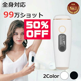 楽天市場 光脱毛器 ケノンの通販
