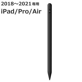 【20時～限定15%クーポン】 スタイラスペン iPad ペンシル タッチペン 誤操作防止 最新 第10世代 第9世代 Mini6 途切れなし 遅延なし 傾き検知 ペン字練習 パームリジェクション 極細 高感度 軽量 air 5 Pro 10.2 Air4 Mini5 11 12.9 10.5 9.7 8.3 充電式 黒