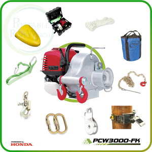 PCW3000 FORESTRY KIT (|[^uEC`PCW3000ыƃZbgj
