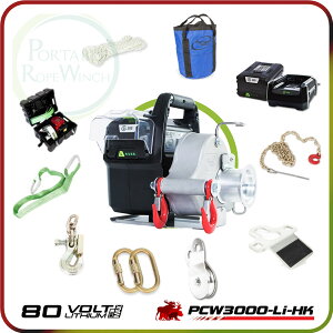 PCW3000-Li HUNTING KITi|[^uEC`PCW3000-LineBOZbgj