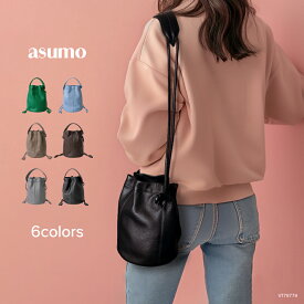 本革 巾着バッグ レディース 2way ショルダーバッグ ハンドバッグ イタリア製レザー 斜めがけ 肩かけ 内ポケット付き ショルダー調整可能 お出かけ かわいい 大人かわいい