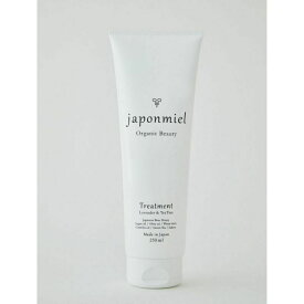 japonmiel ジャポンミエル オーガニック はちみつ トリートメント 250ml ヘアケア ノンシリコン アミノ酸 オーガニックコスメ 送料無料 シャンプー トリートメント 頭皮