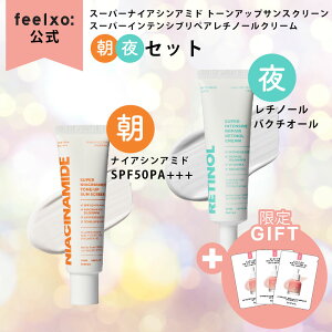 y Z[ / SALE z feelxo s\ v[gt X[p[iCAVA~h g[AbvTXN[ SPF50+ PA++++mn/ yA `m[N[mn UVPA Ă~ `m[ V