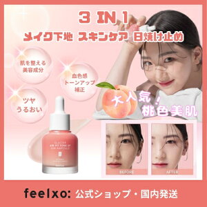 feelxo s\ CNn ьB XLPAx[X x[XCN g[Abv F F 픧 Z iCAVA~h oN`I[ CICA ؍RX SPF50+ PA+++