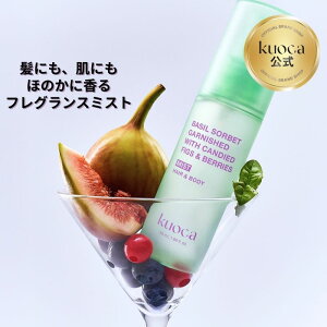 kuoca �N�I�J �o�W���\���x �t���O�����X �~�X�g �{�f�B �w�A�[�~�X�g 50mL ���ϐ� ��������
