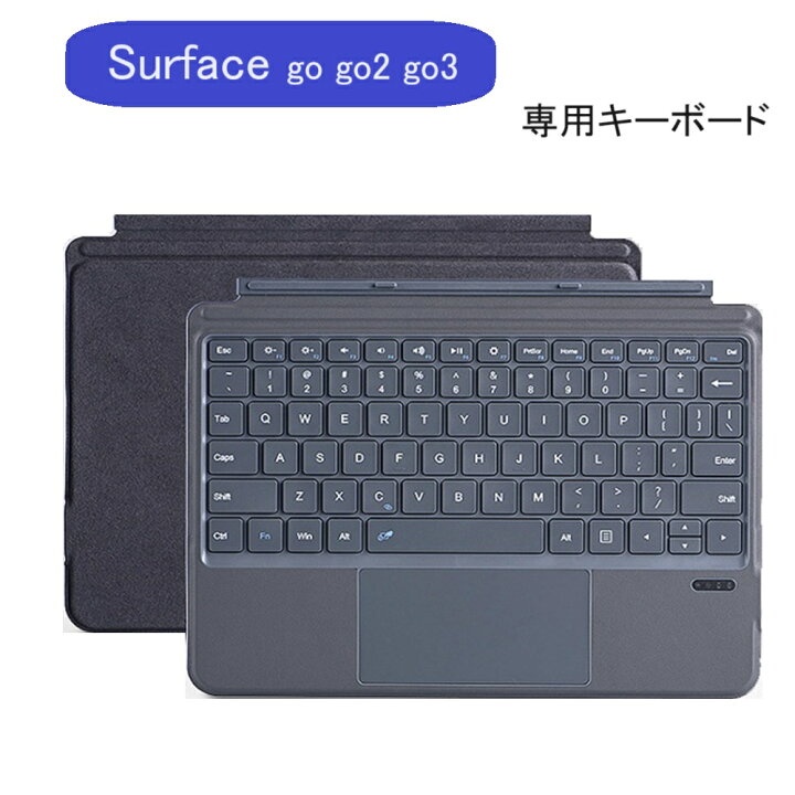 楽天市場】Surface キーボード Go Go2 Go3 Go4 キーボード カバー 