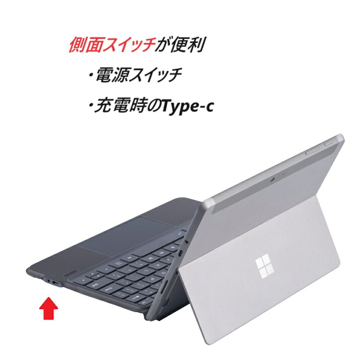 楽天市場】Surface Go Go2 Go3 Go4 キーボード サーフェス Surface 